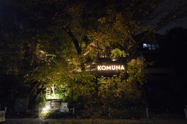 KOMUNA文字ライト