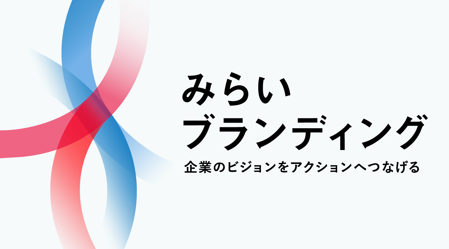 バイオ燃料 とは