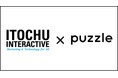 伊藤忠インタラクティブ株式会社、株式会社パズルとの事業譲渡契約締結に関するお知らせ
