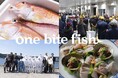 長崎の魚を“常備魚”として届ける「おさかなサブスク one bite fish」が本格始動　長崎創生プロジェクト認定事業の認定式も開催