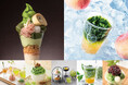 祇園辻利と茶寮都路里がお届けする、暑さを吹き飛ばす“爽快抹茶スイーツ&ドリンク”「夏のひんやり和スイーツ」部門から5種、「夏のひんやり和ドリンク」部門は、新発売を含む2種を期間限定で販売中