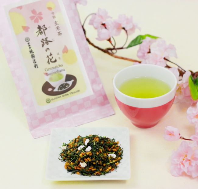 玄米とお茶の香りが花開く 春季限定玄米茶 都路の花 つじのはな 2月11日発売 祇園辻利のプレスリリース
