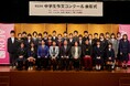 第22回中学生作文コンクール表彰式を開催