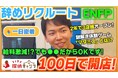 弊社代表の永易黎於(LEOMAX)の1日密着取材動画が、Youtubeチャンネル「キャリアスイッチ」様にて公開されました!