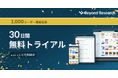 税務・会計書籍の定額制サービス「Beyond Research」ユーザー数、1000人を突破