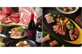 焼かない焼肉『肉の弥生』本八幡店が開店4周年！人気メニュー半額の「4周年感謝祭」を7月29日～31日の3日間限定開催