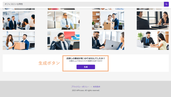 画像8