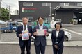 毎年100万円を佐倉市社会福祉協議会へ寄付 千葉支店を構える地元への継続支援