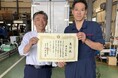 栗山自動車工業、神奈川県自動車整備商工組合から表彰 整備業界への長年の貢献が評価