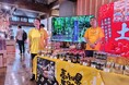 【ZESDA通信Vol.33(2025年8月号)】豊洲千客万来「えんぎもの」で馬路村のゆずをPR