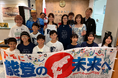 【ZESDA通信Vol.42（2026年6月号）】能登の中学生7人が米国へ。ワールドカップ観戦からロサンゼルス滞在まで、ZESDAロサンゼルス支局が伴走