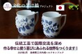 長崎県三川内焼×ルクセンブルク 両国の文化を融合した創作陶芸作品を展示します【テーブルウェア・フェスティバル2024 11月28日~12月4日開催】
