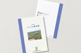 【最新版】パーム油白書2025 発刊｜知っておきたい「パーム油の今」——最新動向・統計・国際議論を一冊に