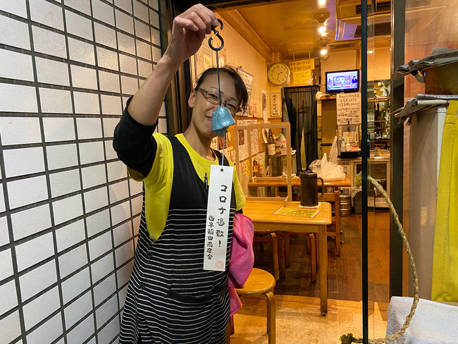 風鈴と加盟飲食店さん