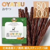 商品名：細丸スティック 内容量：20g×5パックセット 価格：2,280円（税込）