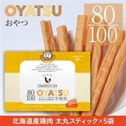 商品名：太丸スティック 内容量：50g×5パックセット 価格：2,980円（税込）