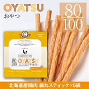 商品名：細丸スティック 内容量：20g×5パックセット 価格：2,280円（税込）