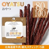商品名：細丸スティック 内容量：20g×5パックセット 価格：2,280円（税込）