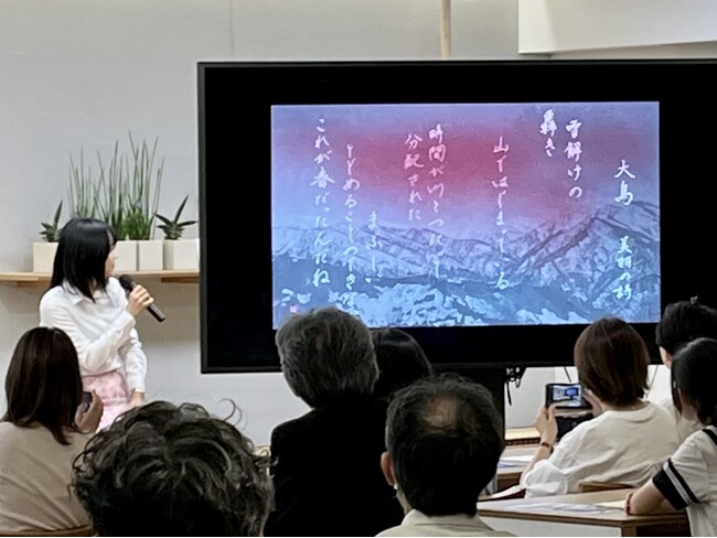田中さんが大鳥を想いを綴った詩を朗読 田中さんが大鳥を想いを綴った詩を朗読