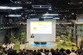 令和6年度第3回TDPFコミュニティイベントに参加