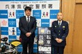 兵庫県西宮警察署と「自転車の交通違反に交通反則通告制度（青切符）導入」についての周知活動を実施