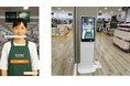 アドグローブ × DearOne にてカインズの次世代型店舗サイネージ『スマートフロアナビ』を開発支援