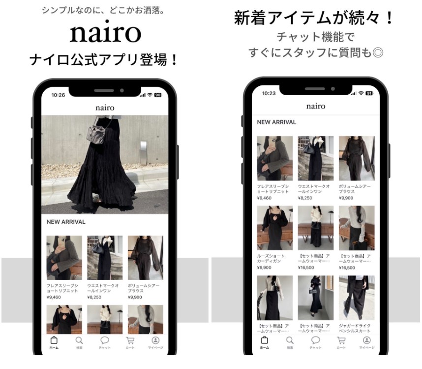 アパレルブランド「nairo」、顧客の要望に応え専用アプリをリリース