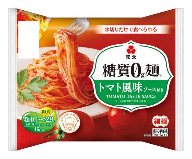 糖質0g麺 トマト風味ソース付き