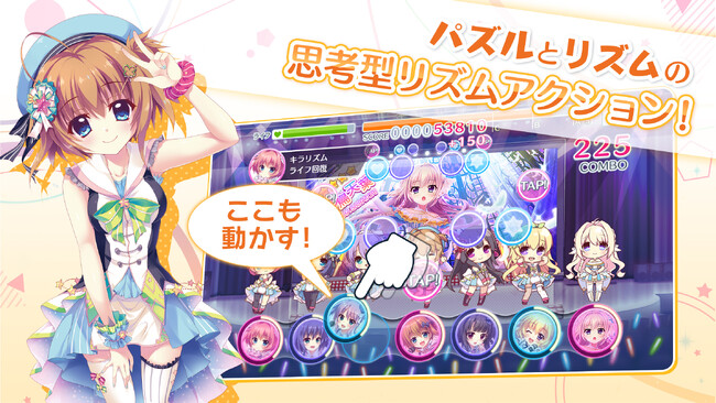 hotarubiポニーキャニオン