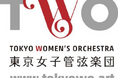 日本初・女性音楽家のみで構成されるプロオーケストラ