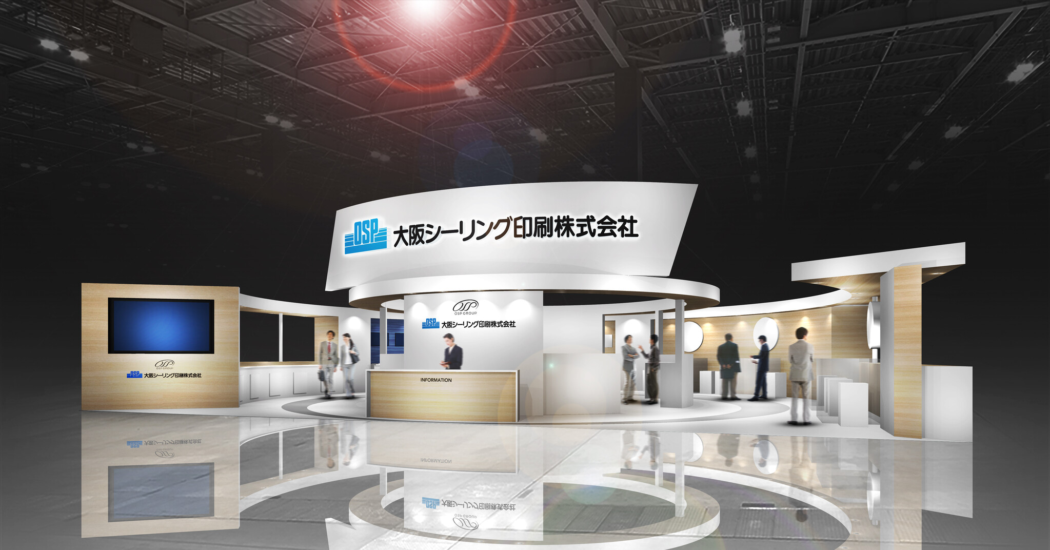 6月6~9日開催、第46回「FOOMA JAPAN 2023」に出展初披露(参考出展)3品含め、製品、サービス、取り組みをご提案|OSP ...