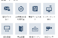 Re:ZONE 上新庄01/2023年10月サイトOPEN!(2024年1月初旬より入居可能)