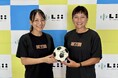 “運動する社会”を共に創る株式会社リィ、川澄奈穂美選手とアスリートパートナー契約を締結