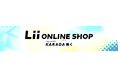 総合ヘルスケアショップ『Lii online shop』が3月16日グランドオープン！