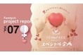 創業95年、わかもと製薬が“フェムケア”で新たな挑戦!あなたの“愛あるアクション”が未来を変える?