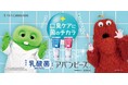 +2℃のあたたかさとクリアな息で、一日の始まりを心地よく。新発想のあったかタッチで毎日のオーラルケアを前向きな習慣へ。
