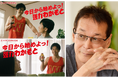 【若本規夫さん×強力わかもと】ついに実現！強力わかもと新CM「今日から始めよっ！強力わかもと」篇のナレーションを担当