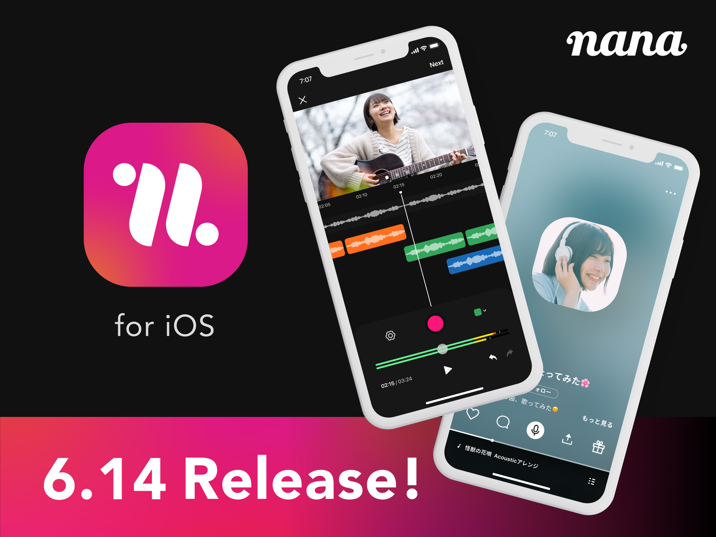 音楽コラボアプリ「nana」フルリニューアル、β版をリリース