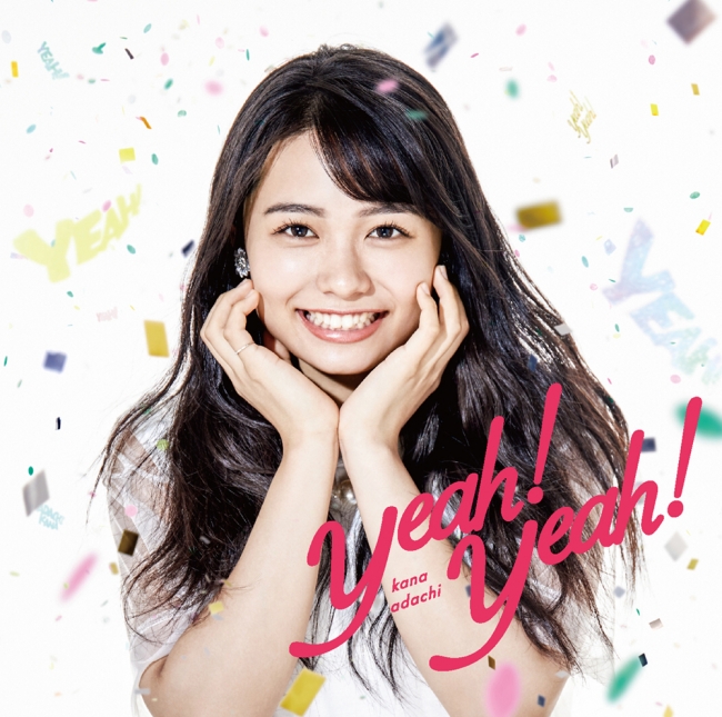 足立佳奈1st Album「Yeah!Yeah!」初回生産限定盤￥3,700（税込）