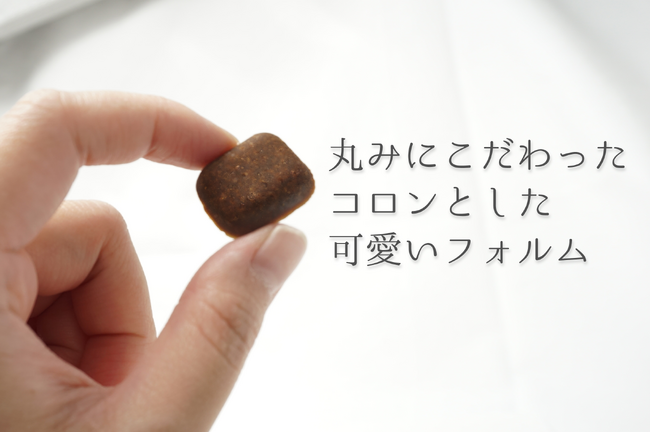 後の新習慣サウナ専用黒糖
