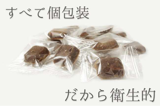 後の新習慣サウナ専用黒糖