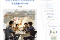 日本国内におけるスクラムマスターとアジャイルコーチの年収調査 2025年版 公開