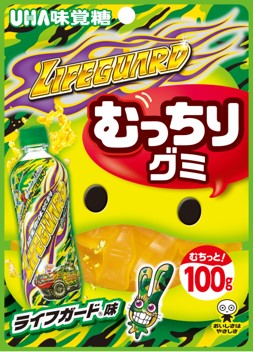 あの ライフガード がグミに エナジー系グミ むっちりグミ ライフガード 新発売 ｕｈａ味覚糖株式会社のプレスリリース