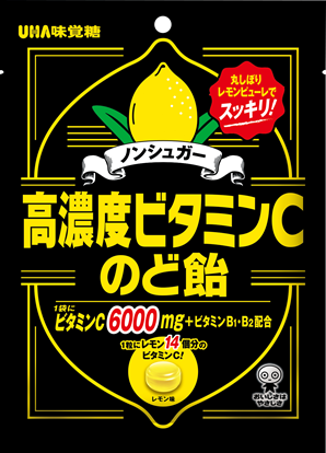 １袋に6,000mgのビタミンＣが入ったノンシュガーキャンディ 「高濃度