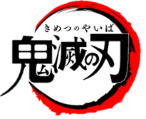 Tvアニメ 鬼滅の刃 とのコラボ第四弾 コロロ初のドリンクフレーバー コロロ ヒノカミコーラ味 新発売 ｕｈａ味覚糖株式会社のプレスリリース