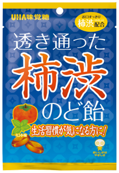 透き通ったミントのおいしいのど飴 に話題の 柿渋 を配合 Uha味覚糖 透き通った柿渋のど飴 年11月30日 より発売 ｕｈａ味覚糖株式会社のプレスリリース