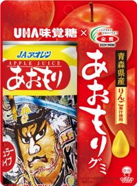 全国農業協同組合連合会とのコラボ第五弾 ご当地飲料 あおもりねぶた りんご果汁使用 Uha味覚糖 あおもりグミ 21年1月19日より発売 ｕｈａ味覚糖株式会社のプレスリリース