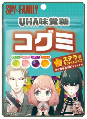 Spy Family コラボ商品 Uha味覚糖 コグミ スパイファミリー 21年4月19日より発売 ｕｈａ味覚糖株式会社のプレスリリース