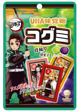 Tvアニメ 鬼滅の刃 コグミ 新発売 Uha味覚糖 コグミ 鬼滅の刃 21年9月27日より発売 ｕｈａ味覚糖株式会社のプレスリリース