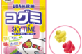 ＼JALオリジナルドリンク「スカイタイム」とコグミがコラボ！／　UHA味覚糖「コグミ スカイタイム」　キウイ・ももとぶどうの2種アソート　2021年12月20日より発売